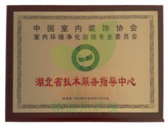 湖北格瑞樂 守護健康呼吸，專業解決室內裝修污染難題