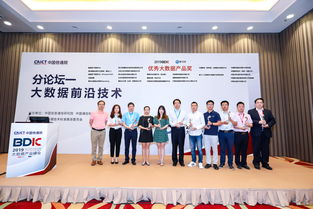 億信華辰 以治理服務賦能企業數據智能，引領商業BI與大數據分析新未來