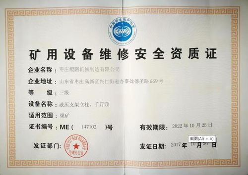煙臺消毒產(chǎn)品衛(wèi)生許可證辦理流程及代辦機構所需資料指南